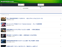 Tablet Screenshot of illumi.minkei.net