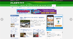 Desktop Screenshot of community.minkei.net