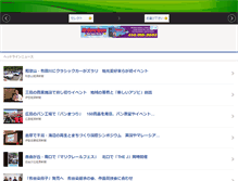Tablet Screenshot of community.minkei.net