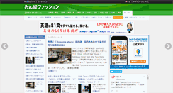 Desktop Screenshot of fashion.minkei.net