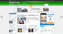 Desktop Screenshot of books.minkei.net