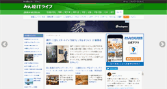 Desktop Screenshot of itlife.minkei.net