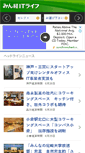 Mobile Screenshot of itlife.minkei.net