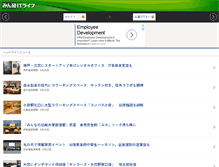 Tablet Screenshot of itlife.minkei.net